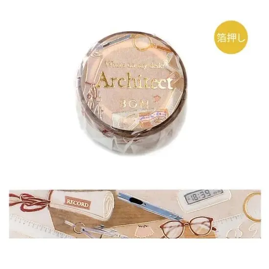 Washi Tape TSUKUE - Architect