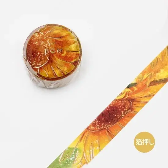 Washi Tape Watercolor Flower - Mukaihawaii
