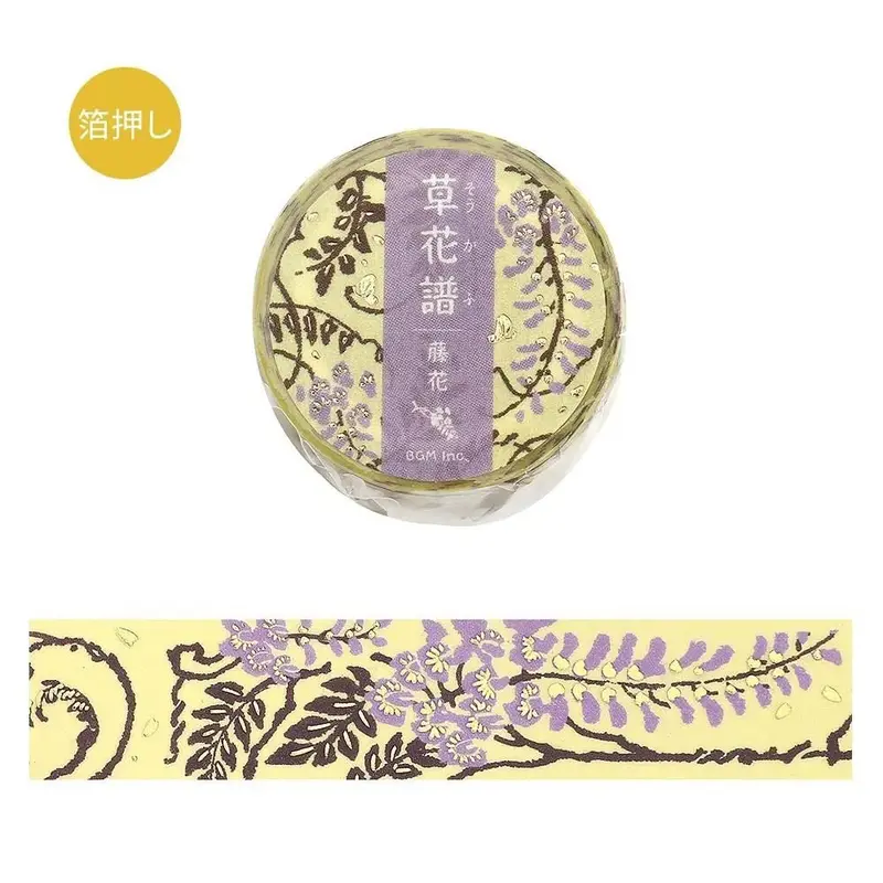 Washi Tape Wisteria flower