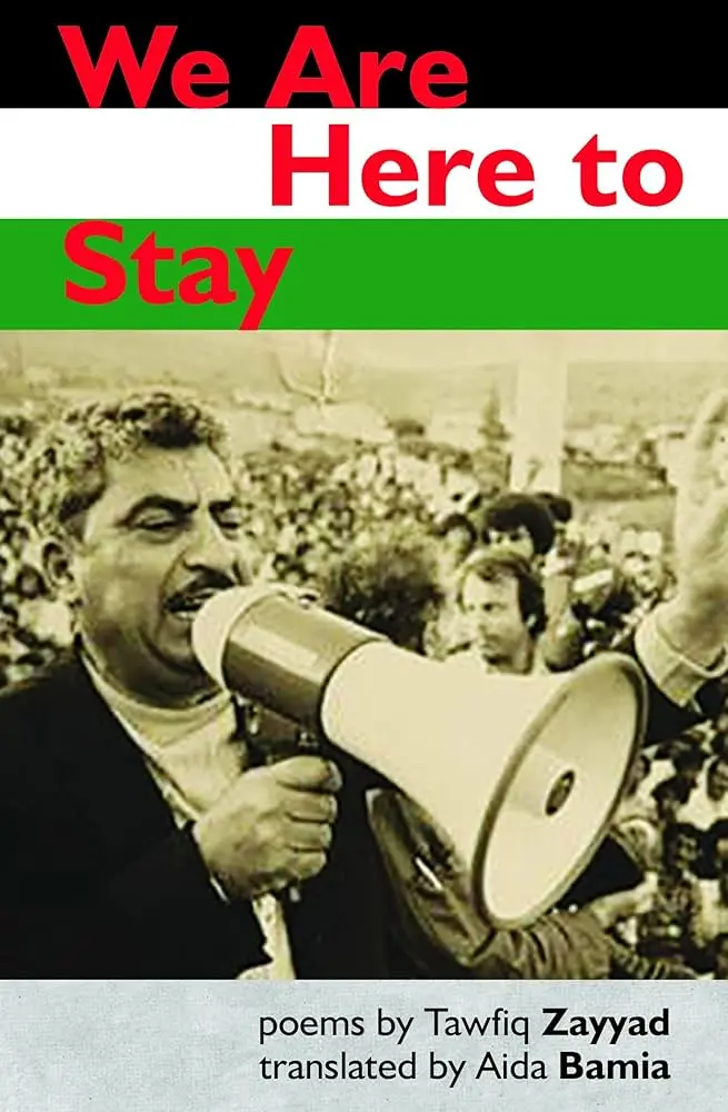 We are here to stay, by Tawfiq Zayyad