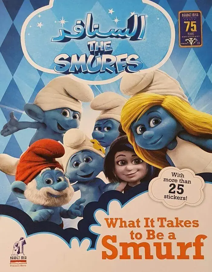 What it take to be a Smurf