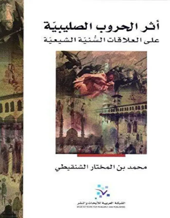 أثر الحروب الصليبية