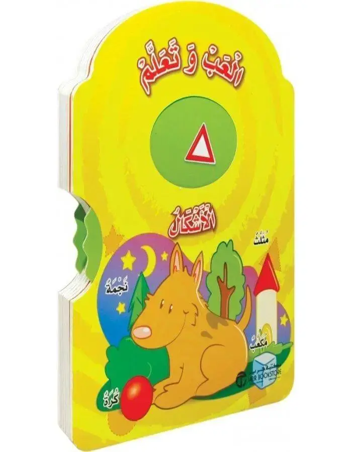 العب وتعلم الأشكال