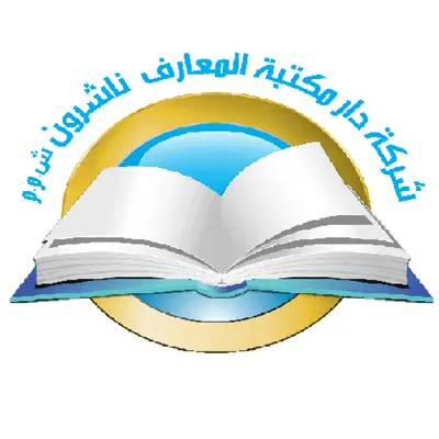 الكلب الصغير سلسلة حرك القطع
