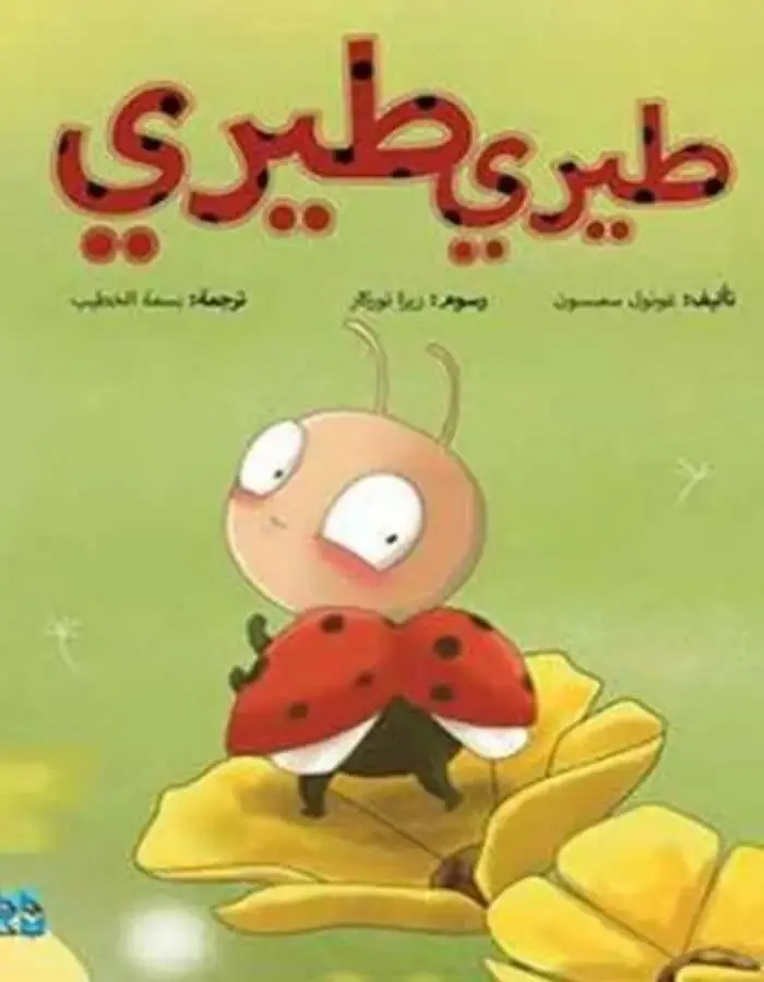 سلسلة المغامرات