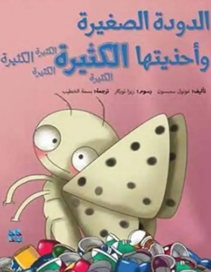 سلسلة المغامرات