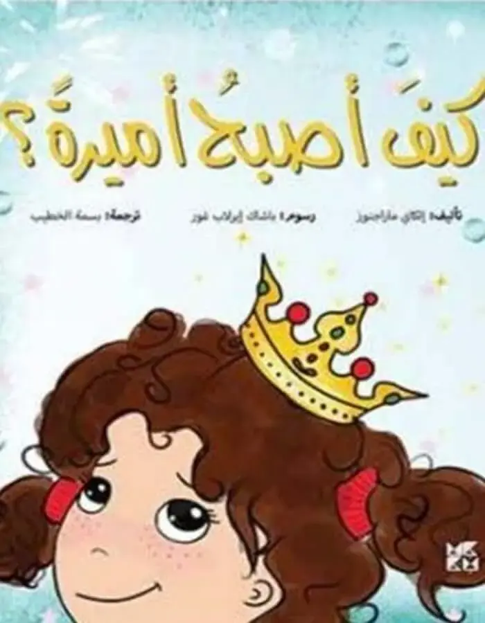 سلسلة المغامرات