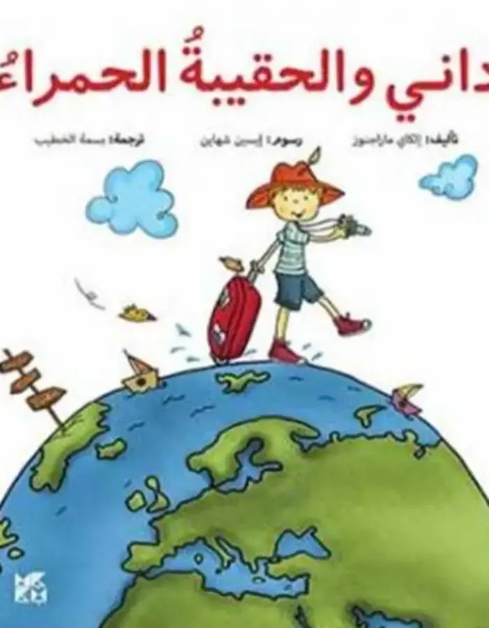 سلسلة المغامرات