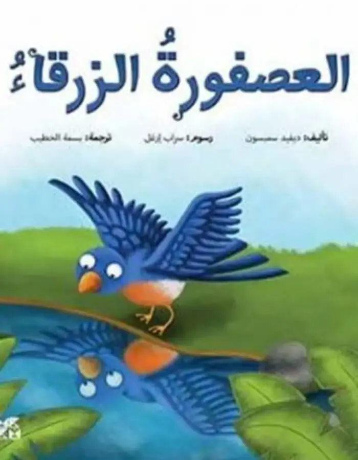 سلسلة المغامرات