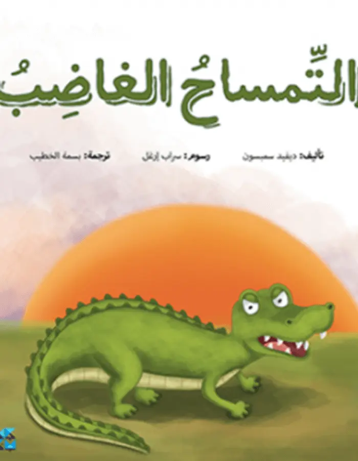 سلسلة المغامرات