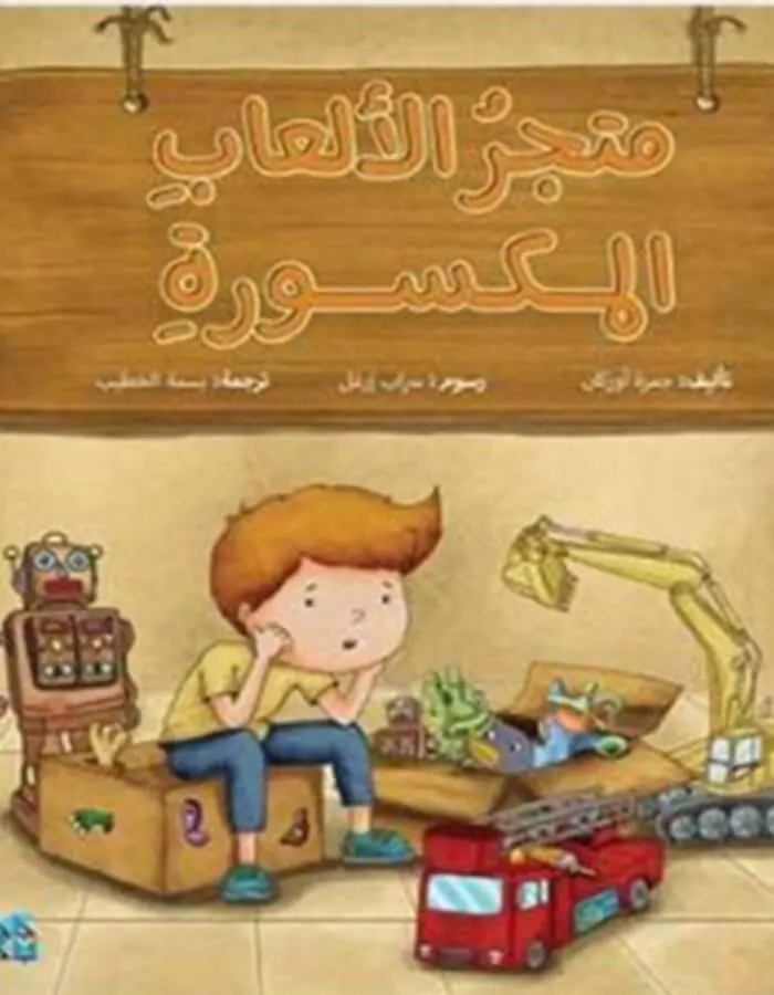 سلسلة المغامرات