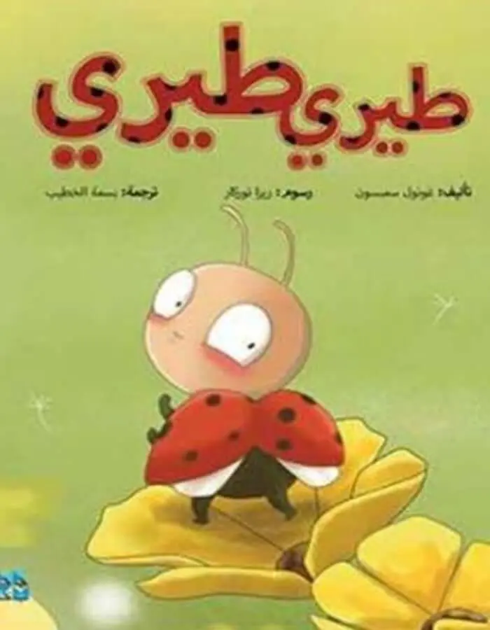 سلسلة المغامرات