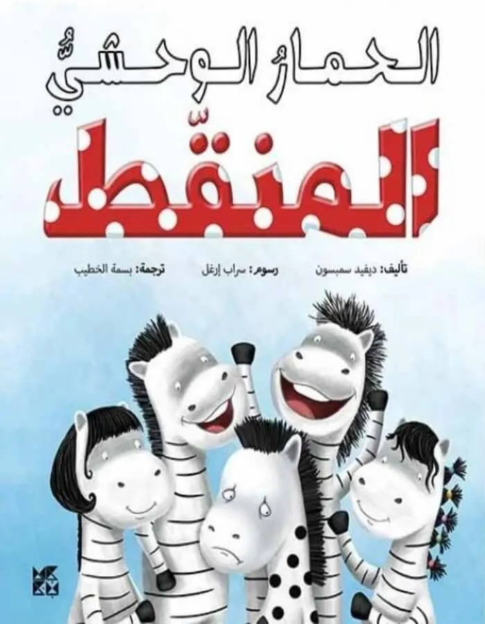 سلسلة المغامرات