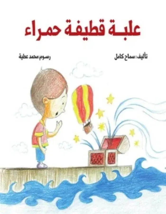 علبة قطيفة حمراء