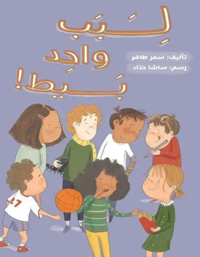 لسبب واحد بسيط