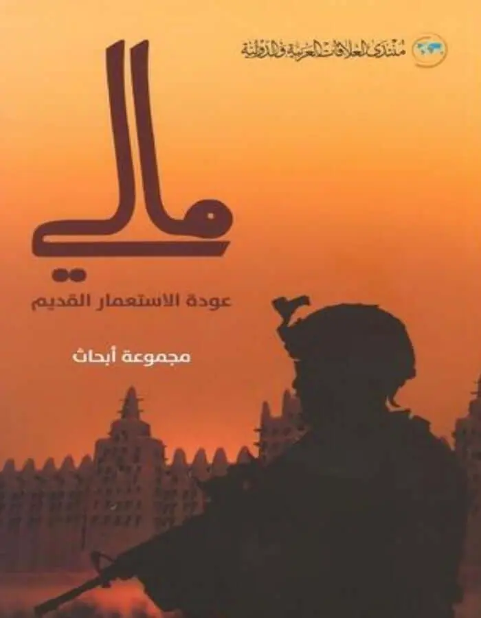 مالي