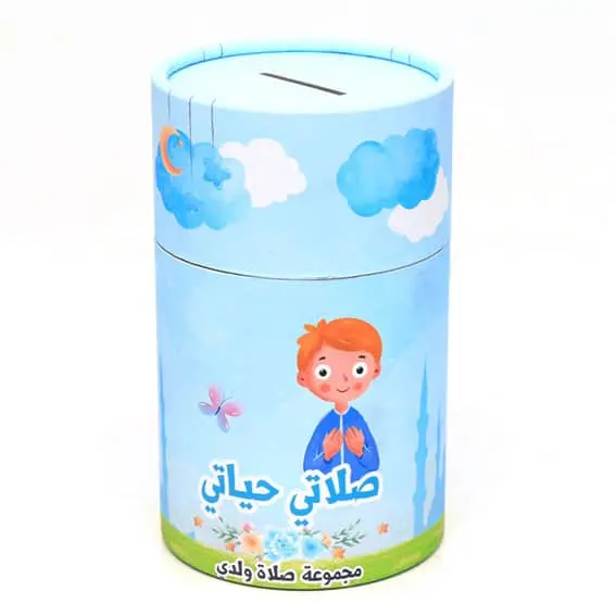 مجموعة صلاة ولادي - صلاتي حياتي