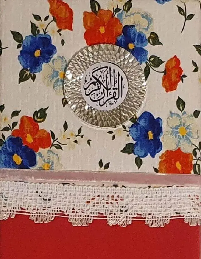 مصحف دانتيل قياس 14*20 ورق شاموا عادي