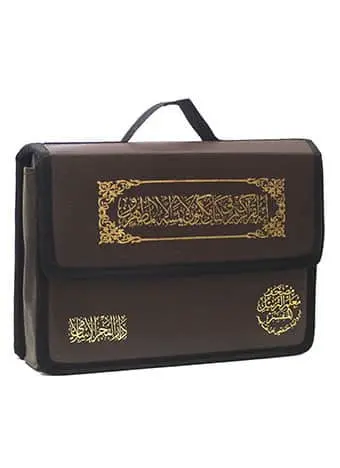 مصحف معلم الترتيل المجزأ 1/30